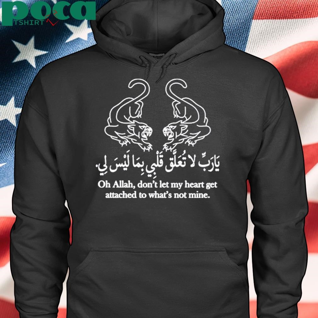 Authorized Oh Allah Don’t Let My Heart Get Attached To What’s Not Mine Shirt