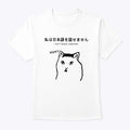 Cat Hitler I Don’t Speak Japanese Shirt