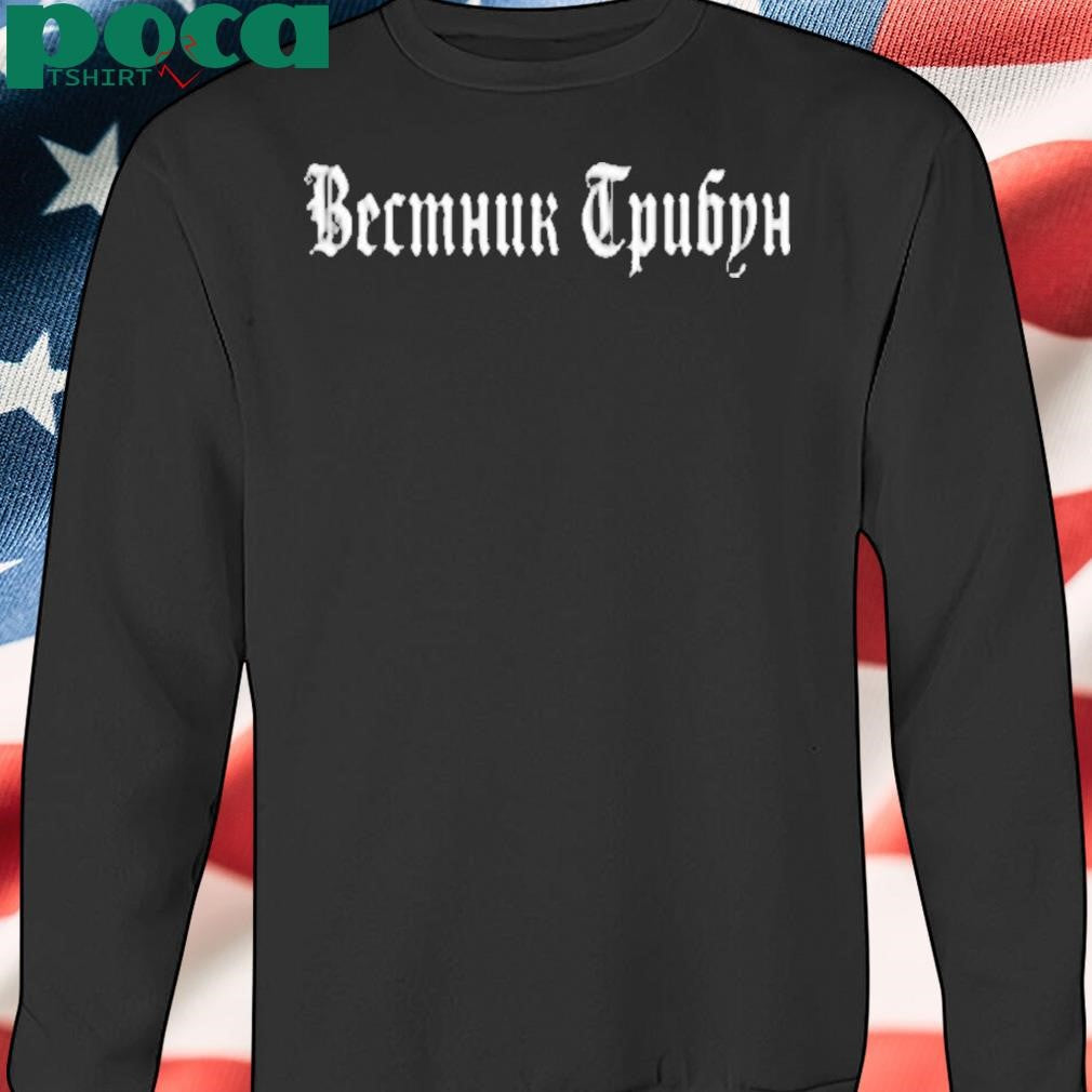 Вестник Трибун Shirt