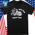 Free Gaza End The Occupation Human Rights Protest Shirt