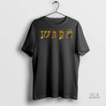 Official Jewish Saying Happy Hanukkah Holiday Shirt