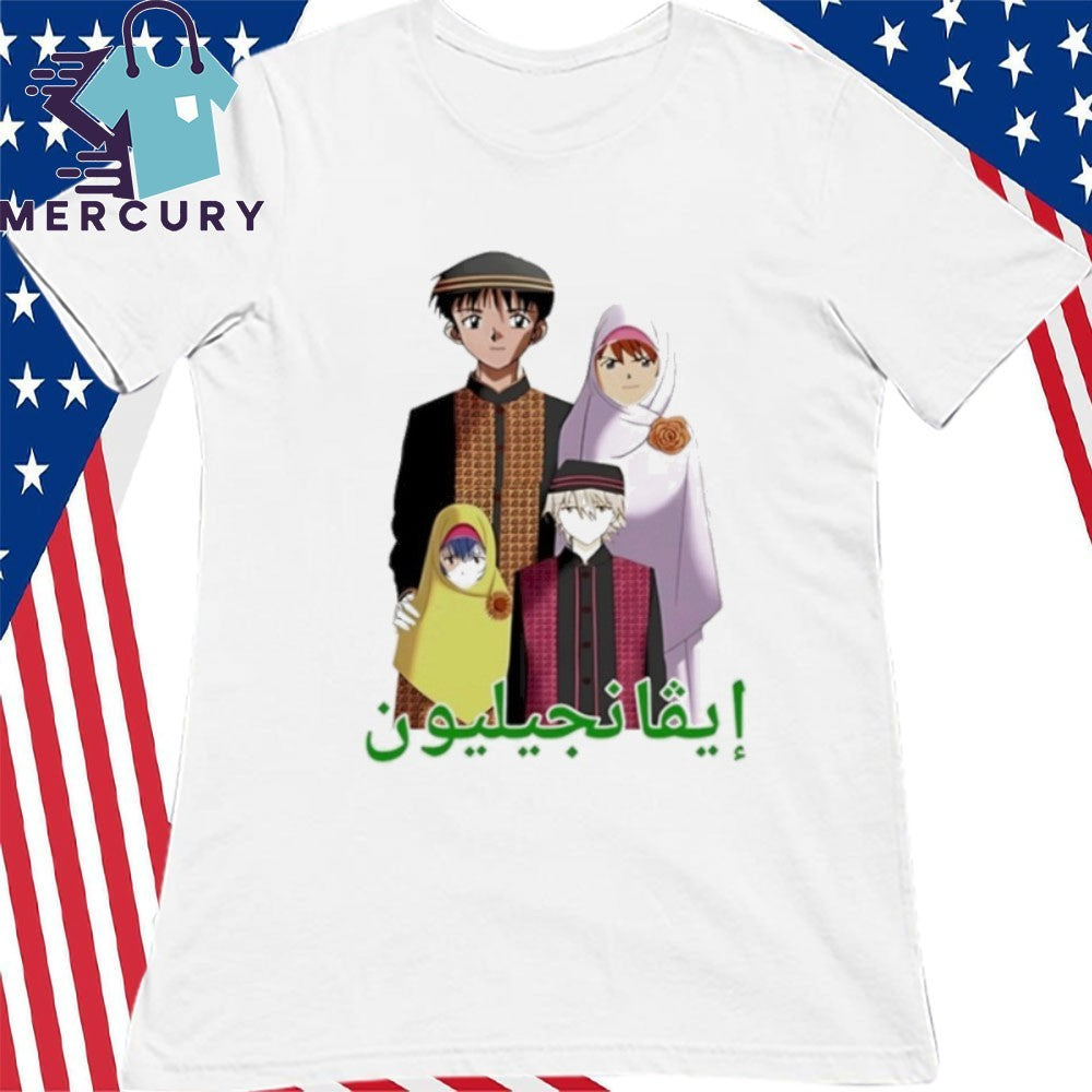 Middle Eastern Eva Anime Shirt