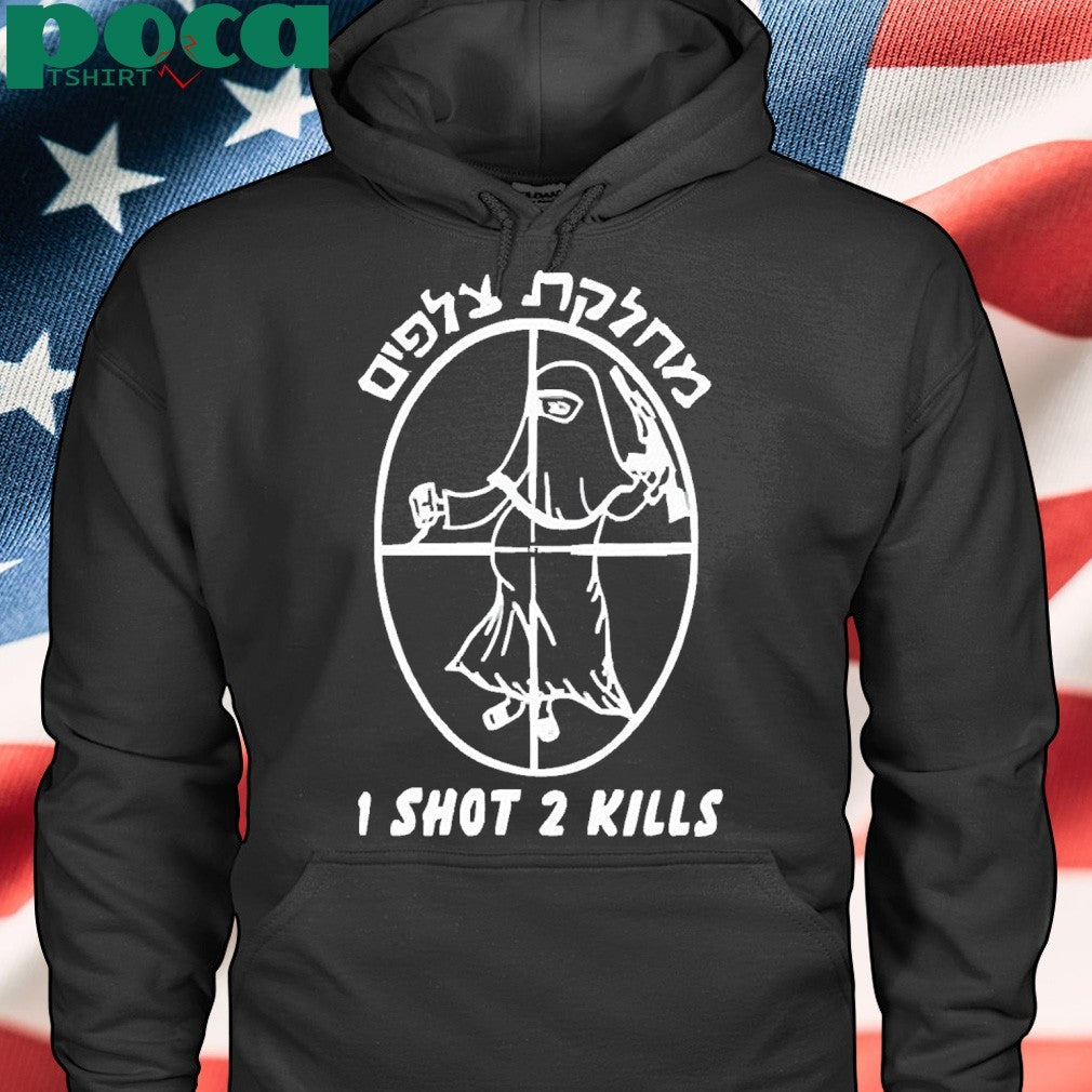 Pregnant Woman In Cross-Hairs 1 Shot 2 Kills Shirt