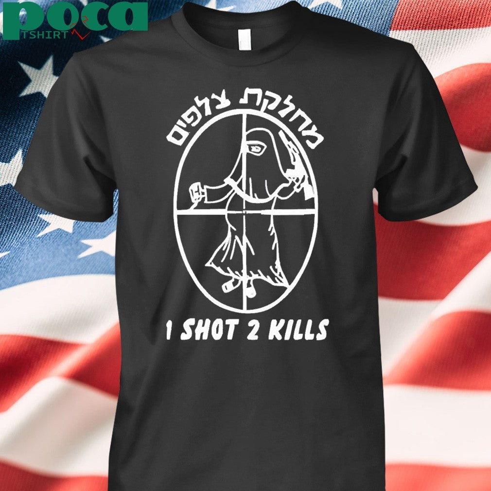 Pregnant Woman In Cross-Hairs 1 Shot 2 Kills Shirt