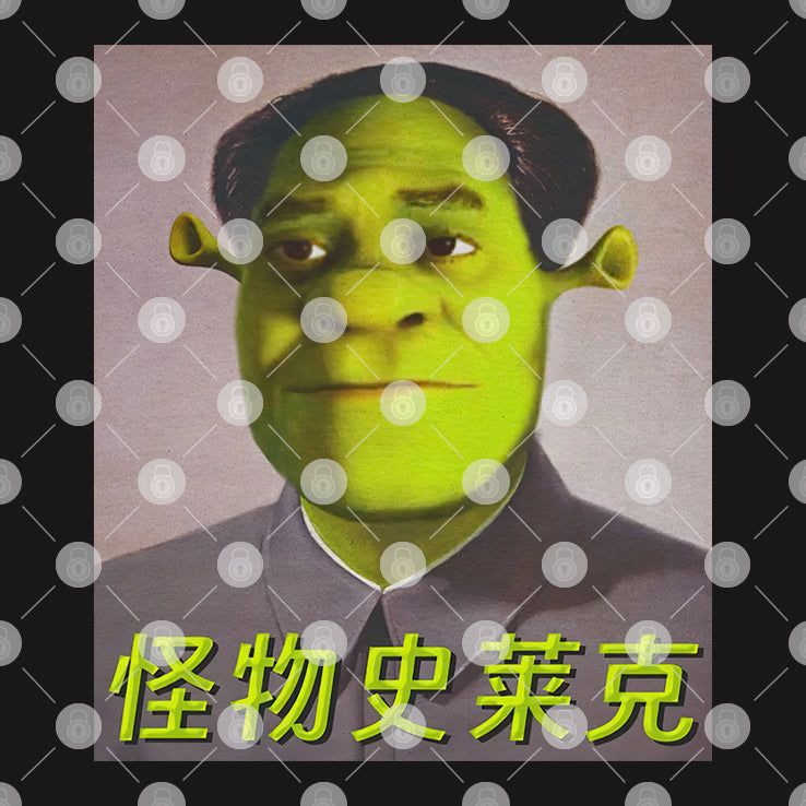 Shrek Mao Zedong T Shirt