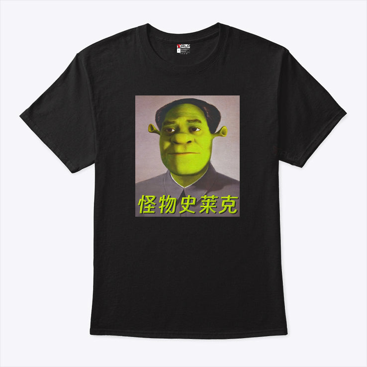 Shrek Mao Zedong T Shirt