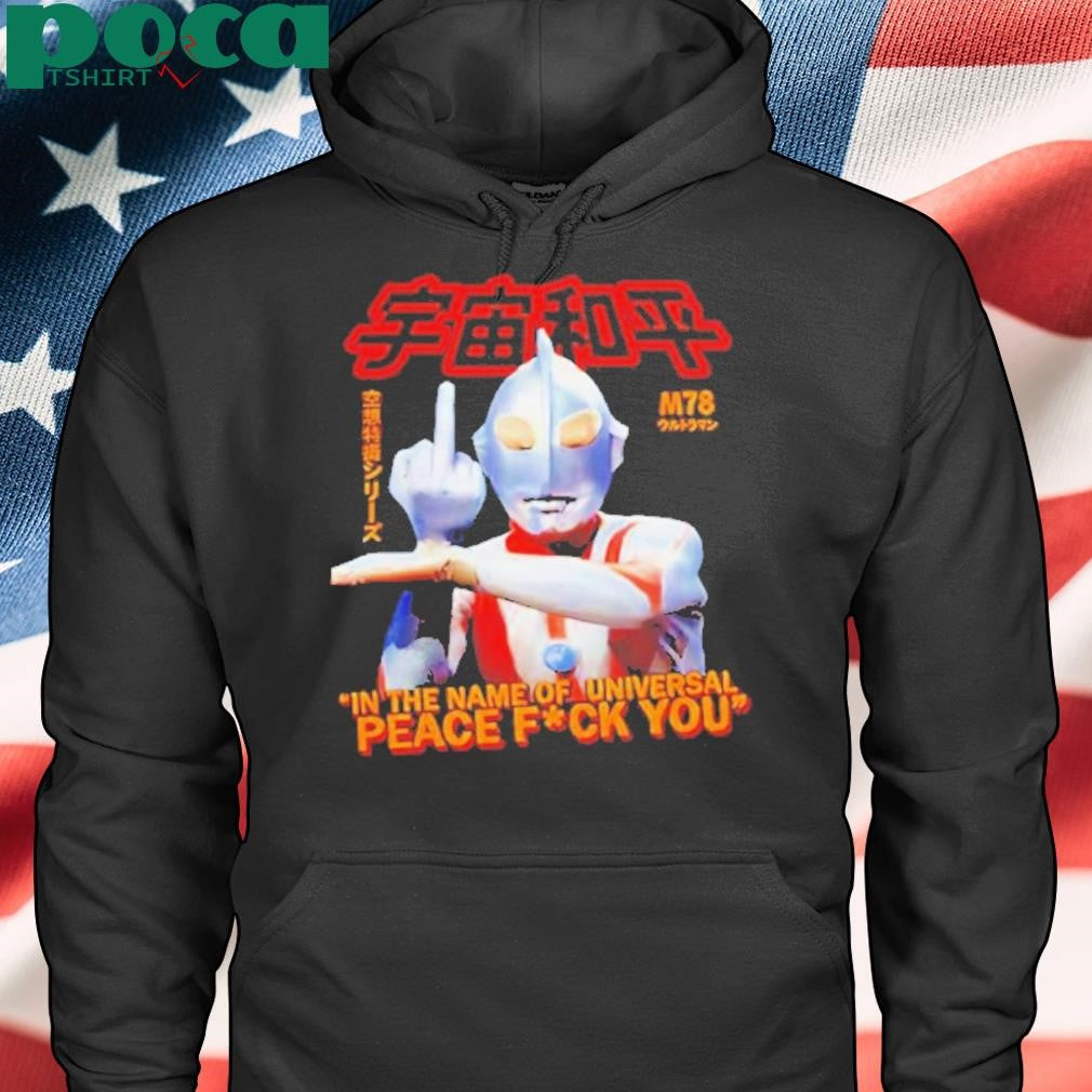 Ultraman In The Name Of Universal Peace F You Shirt