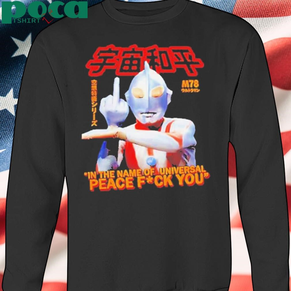Ultraman In The Name Of Universal Peace F You Shirt