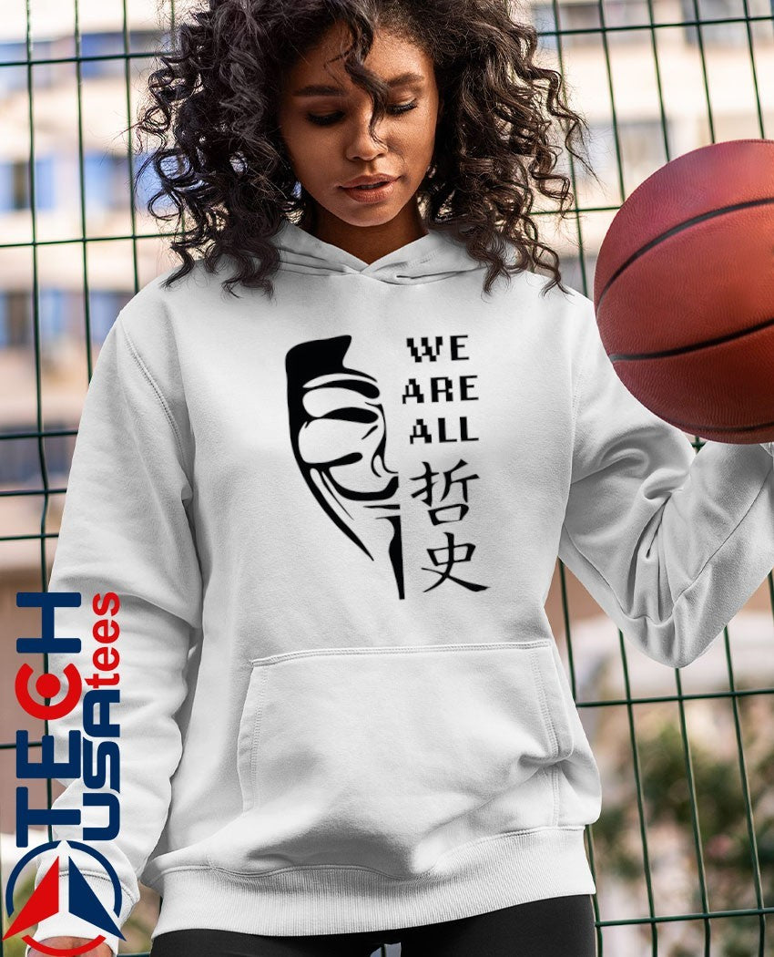 We are all Satoshi shirt
