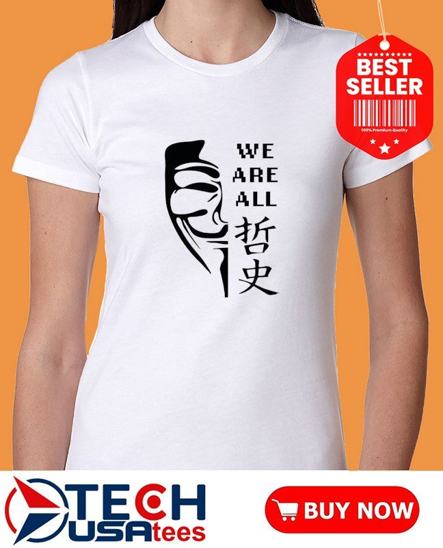 We are all Satoshi shirt