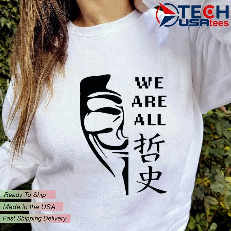 We are all Satoshi shirt