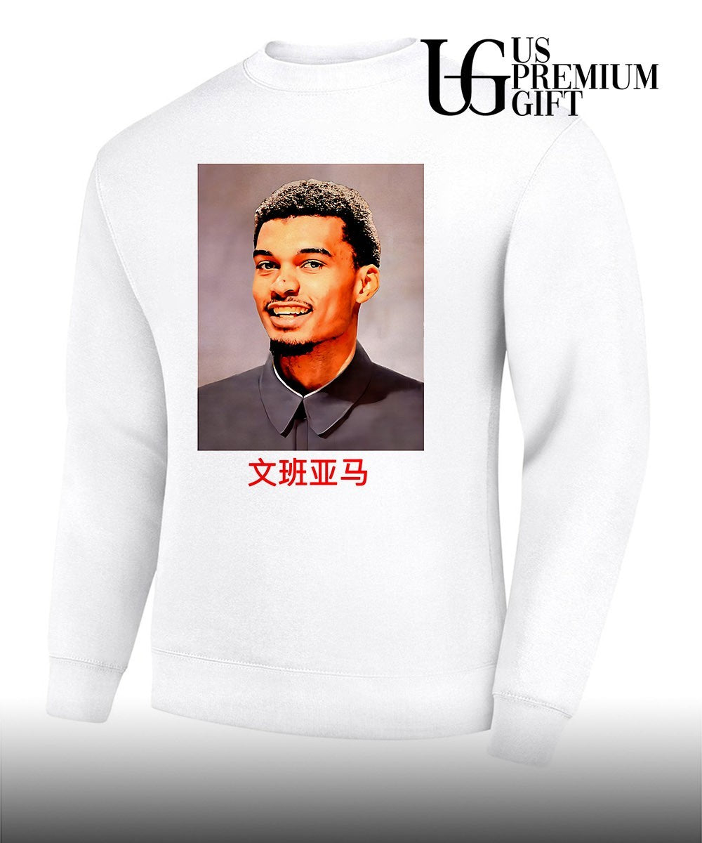 Wembanyamao Victor Wembanyama x Mao Zedong shirt