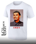 Wembanyamao Victor Wembanyama x Mao Zedong shirt