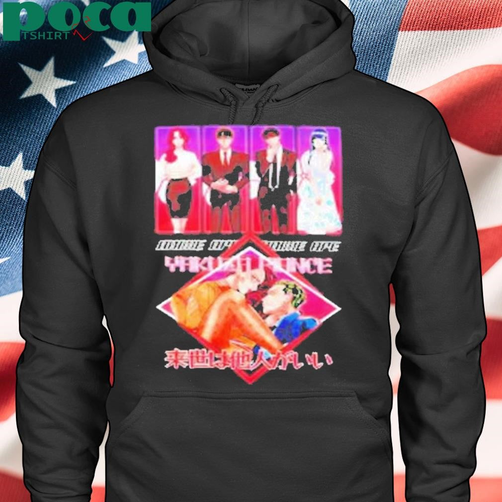 Yakuza Fiance Streetwear Shirt