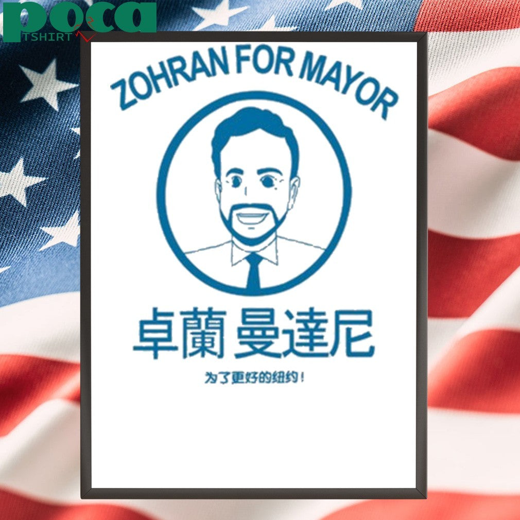 Zohran For Mayor T-shirt