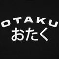 Otaku Japanese Anime Fan Word Design