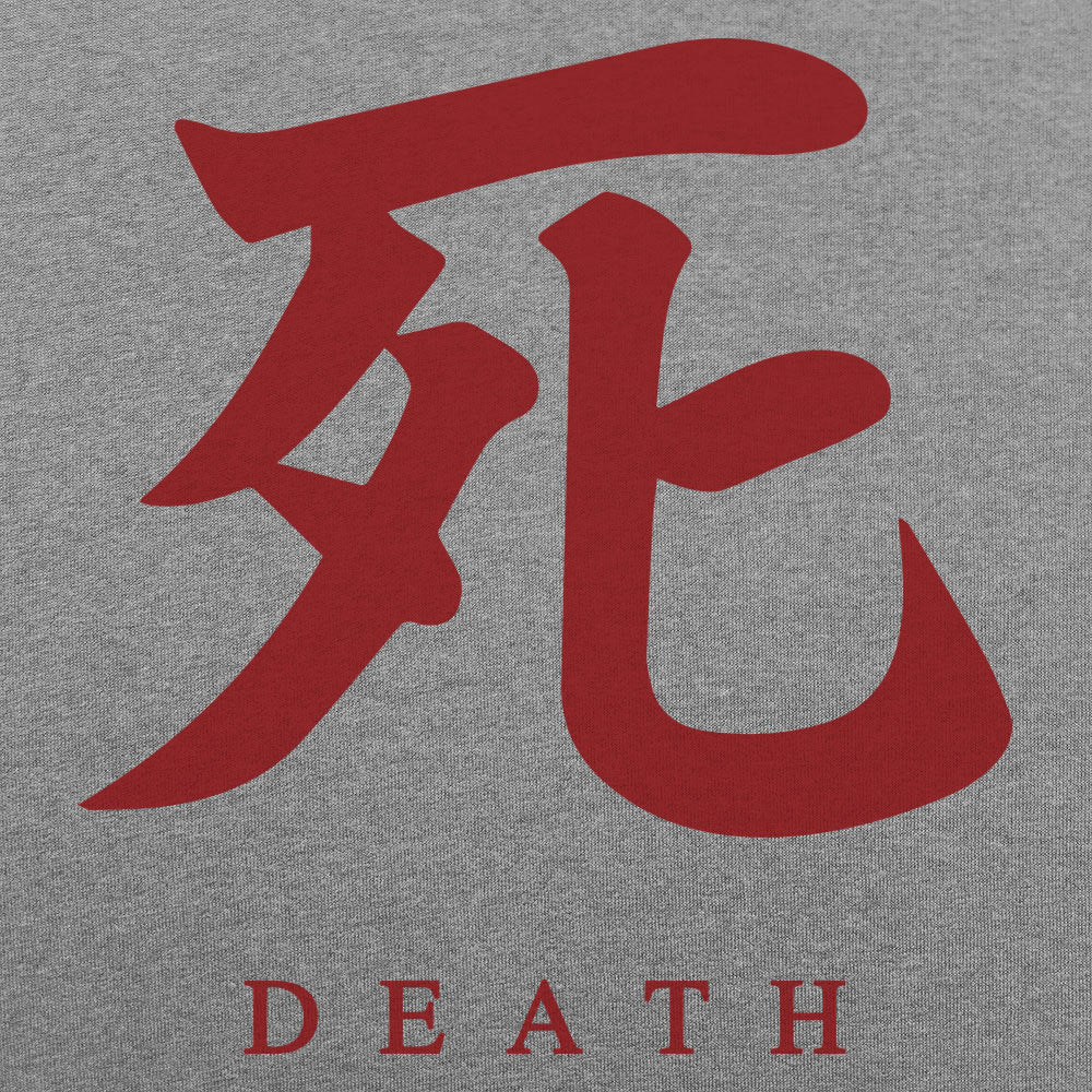 Death Kanji Symbol Japanese Character Tattoo Design
