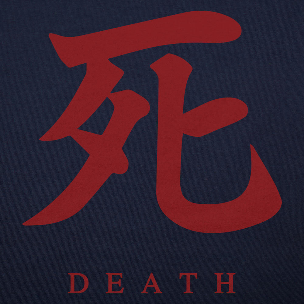 Death Kanji Symbol Japanese Character Tattoo Design