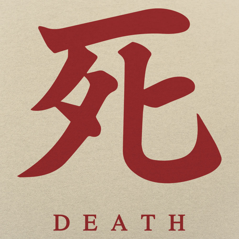 Death Kanji Symbol Japanese Character Tattoo Design