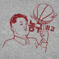 GlobeRotter Kim Jong Un Spinning a Basketball