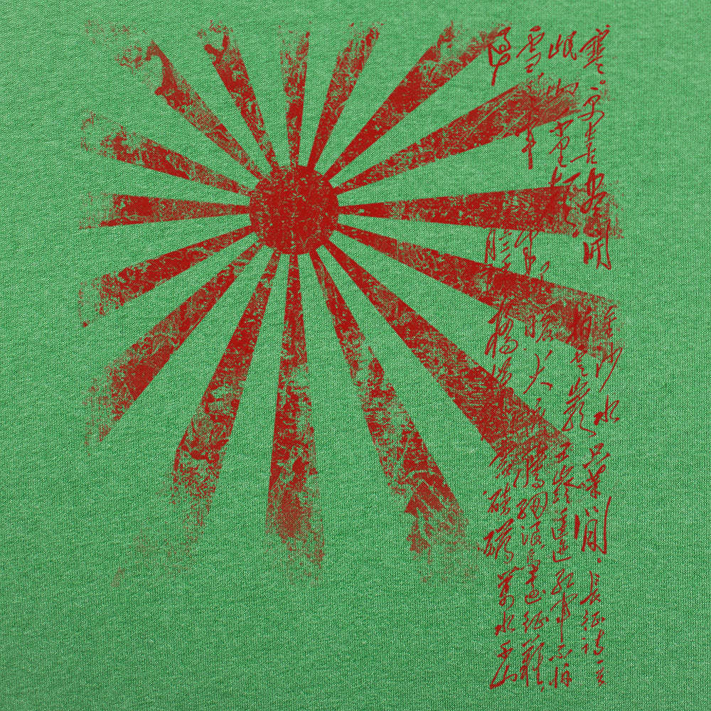 Japan Rising Sun Flag with Handwritten Kanji