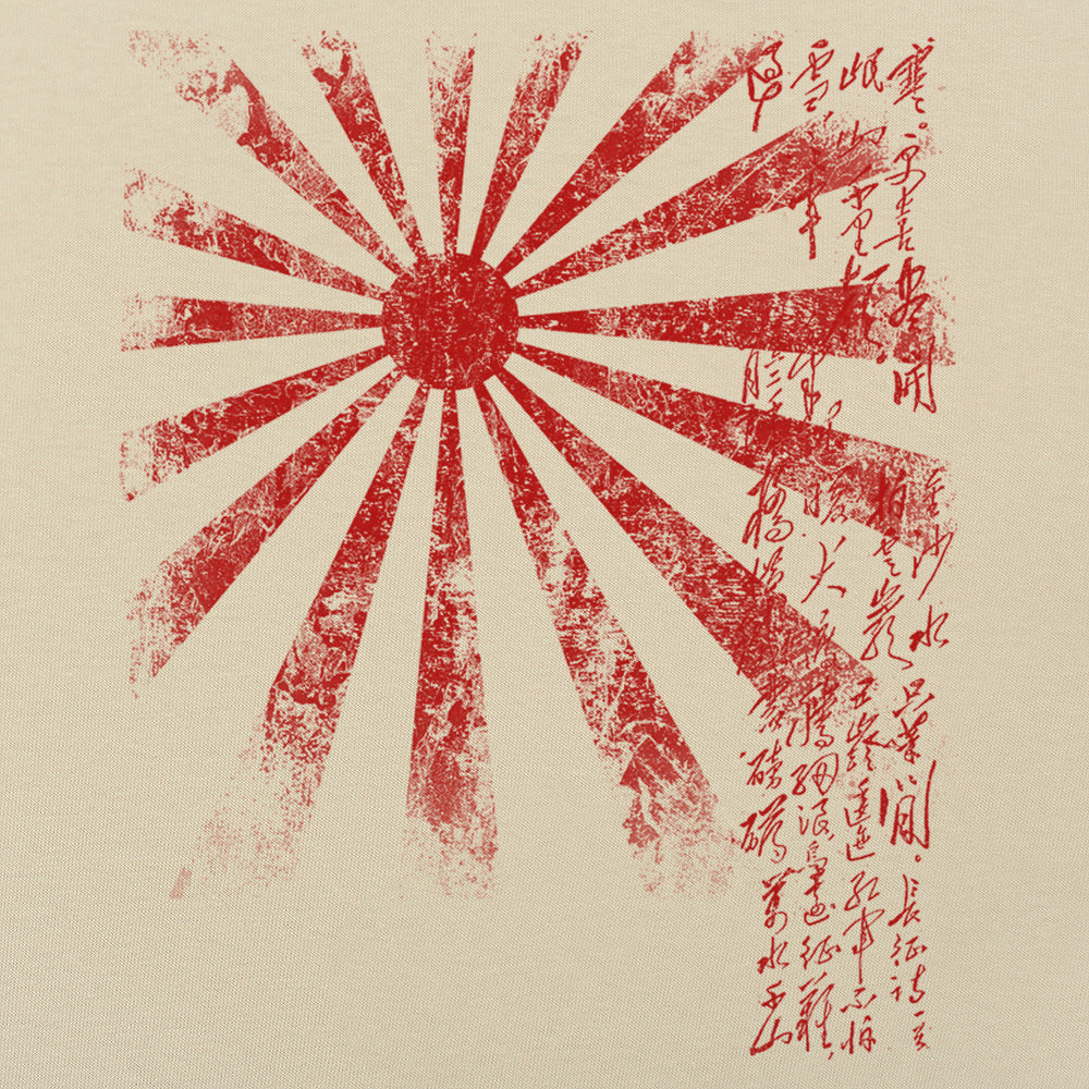 Japan Rising Sun Flag with Handwritten Kanji