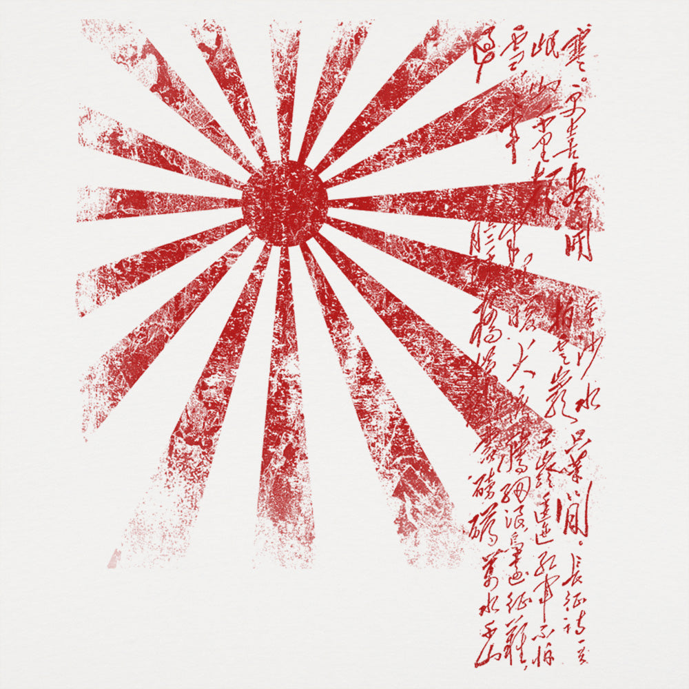 Japan Rising Sun Flag with Handwritten Kanji