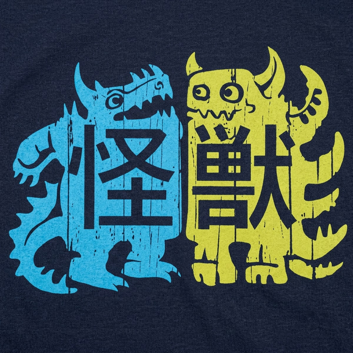 Kaiju Woodcut Japanese Monster Print