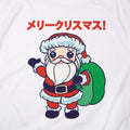 Kawaii Merry Christmas Santa