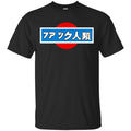 Fuck Humanity T-Shirts, Hoodie, Tank