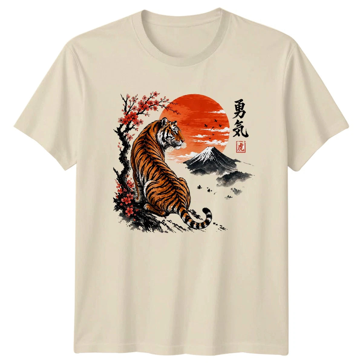 Courage Tiger T-Shirt Tiger And Mount Fuji Japanese Art Birthday Gift Him Her