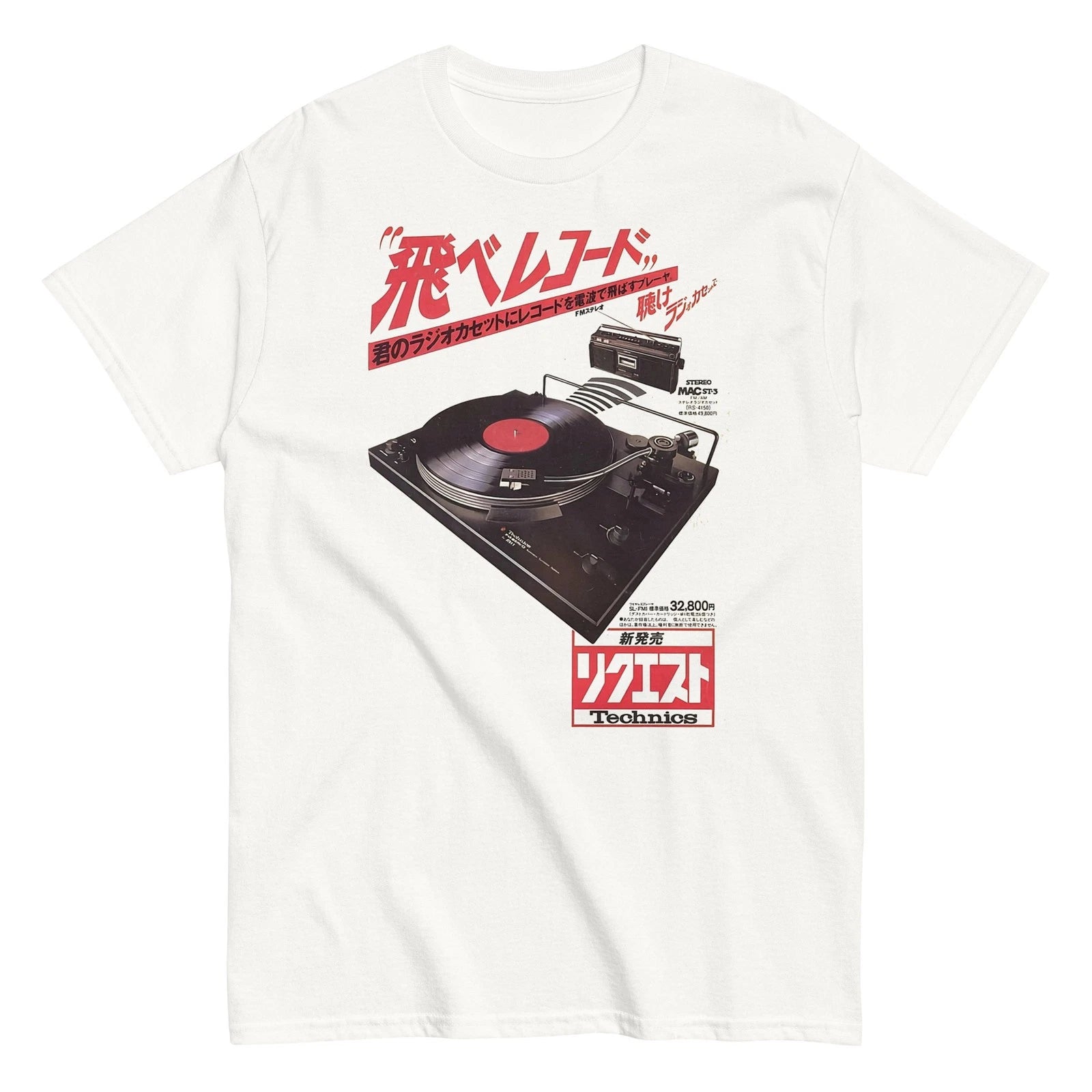 Technics 1978 Turntable Japanese  Poster- Unisex T-shirt all sizes S-2XL