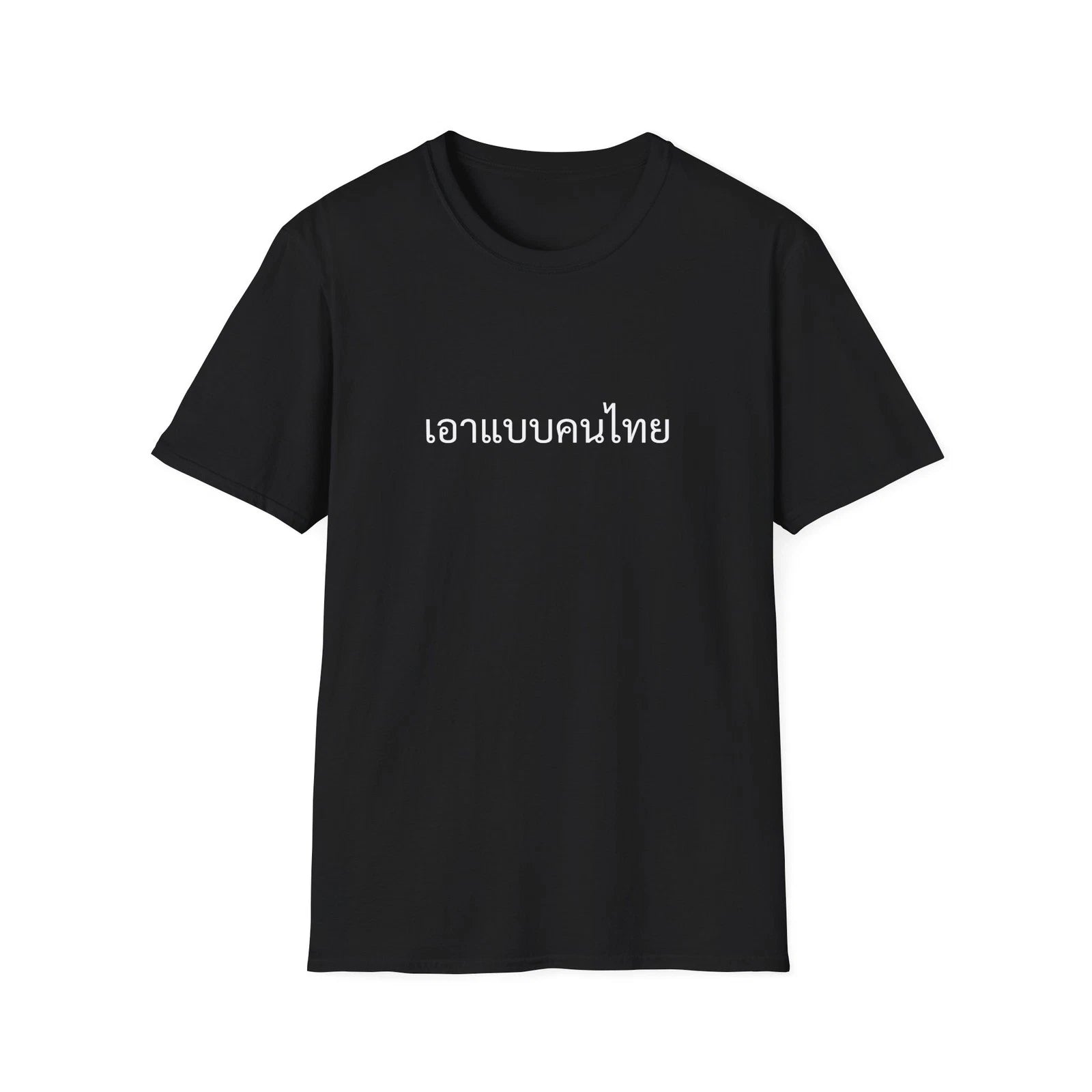 Ao Baep Khon Thai T-Shirt Funny Thai Style Street Food Slogan Bangkok Local Tee