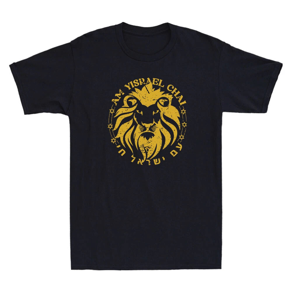 Am Yisrael Chai Lion of Zion Funny Quote Gift Vintage Men's Short Sleeve T-Shirt