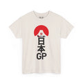 Japanese GP Retro Racing T-Shirt - Fuji Rising Sun Tee - Formula Car Fans Gift