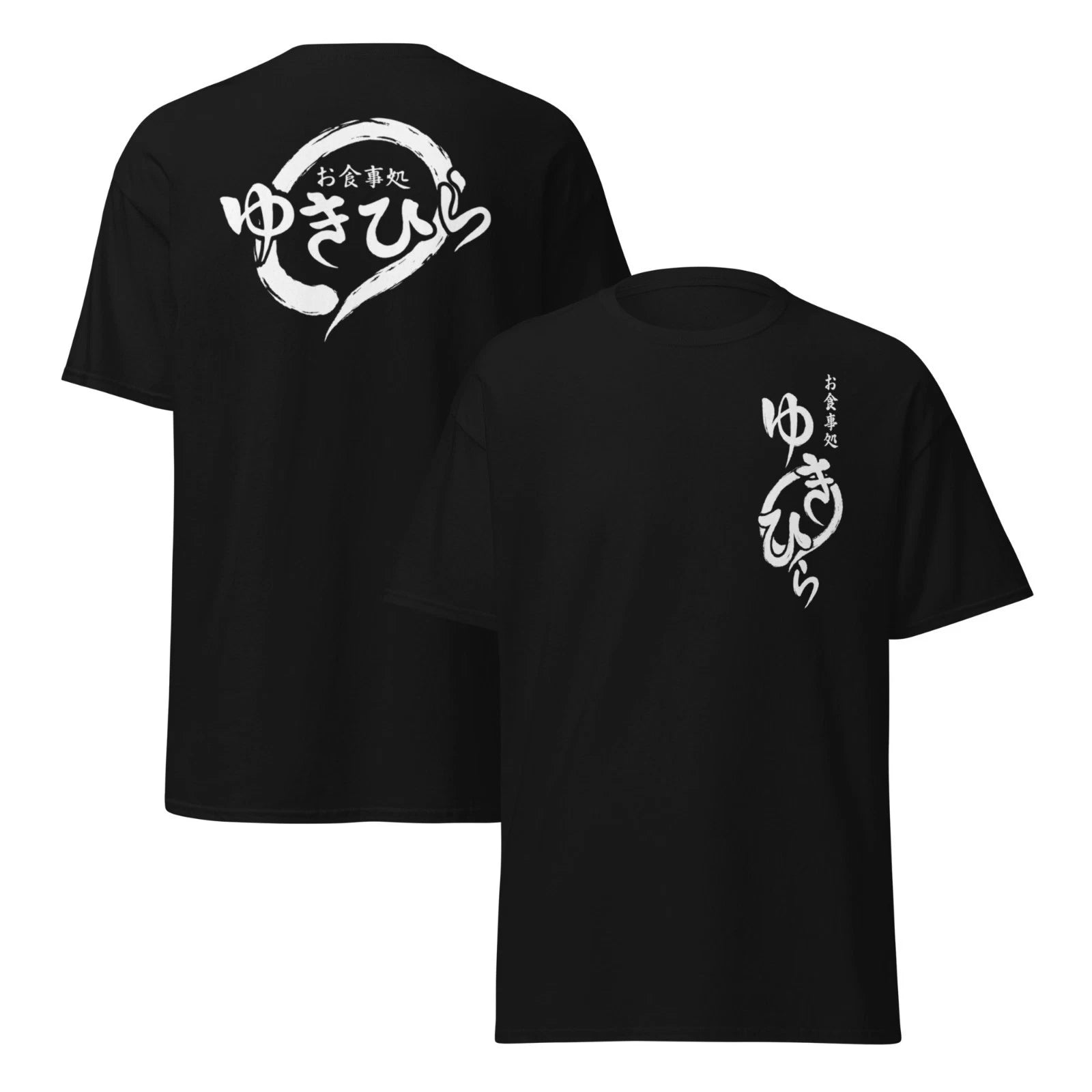 Yukihira Restaurant Diner Shirt yukihira soma shirt shokugeki shirt