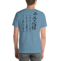 Haikyuu Bokuto shirt Way of the Ace shirt  Fukurodanis Volleyball Club