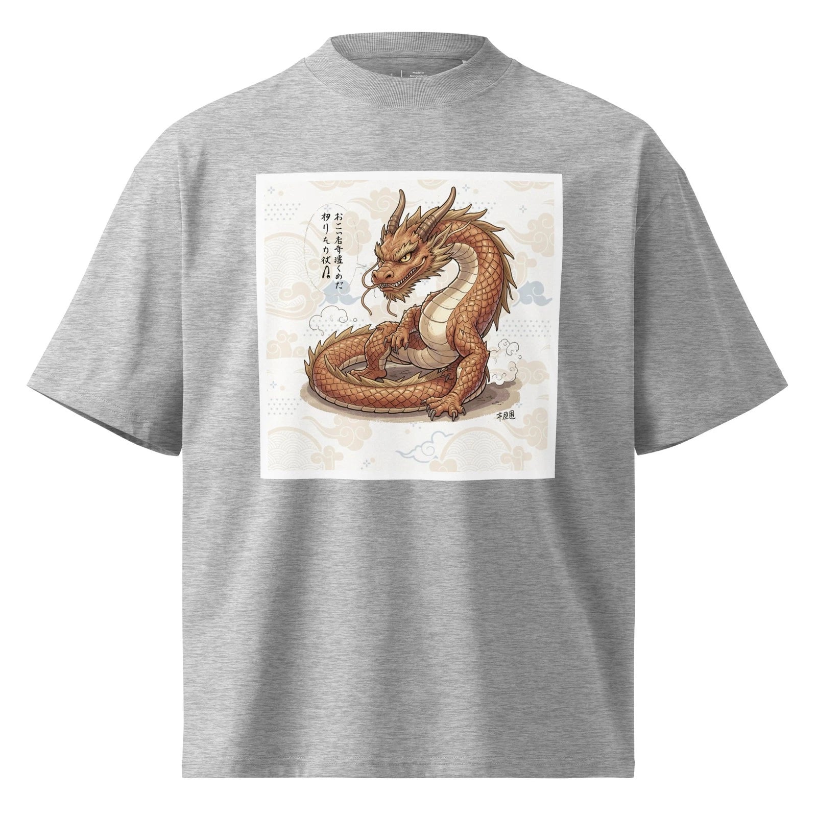 Unisex japanese dragon organic oversized high neck t-shirt