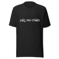 Irish Attitude Tee - 'Pog mo thoin' - Embrace St. Patrick's Day with Style!