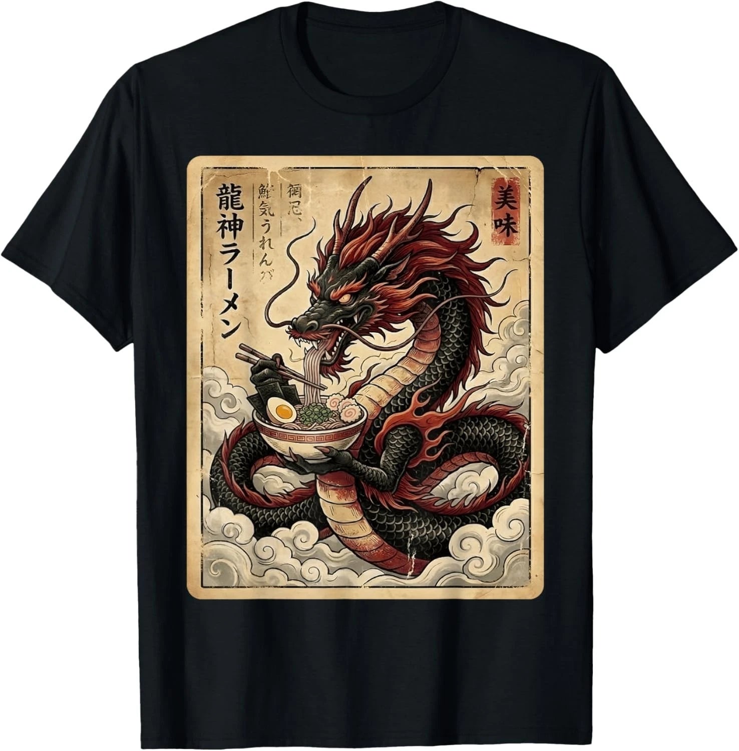 Vintage Japanese Dragon Eating Ramen Art Graphic Noodles T-Shirt unisex T-Shirt