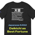 Unisex T-Shirt Kanji “大吉 - Daikichi as Great Fortune” Japan Minimal Graphic Tee