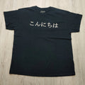 Urban Outfitters Konnichiwa Graphic Tee Black Large Unisex Japanese Text Shirt