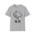 Lion Graphic Unisex Softstyle T-Shirt - Stylish Tee, Animal Lover Gift, Lioness