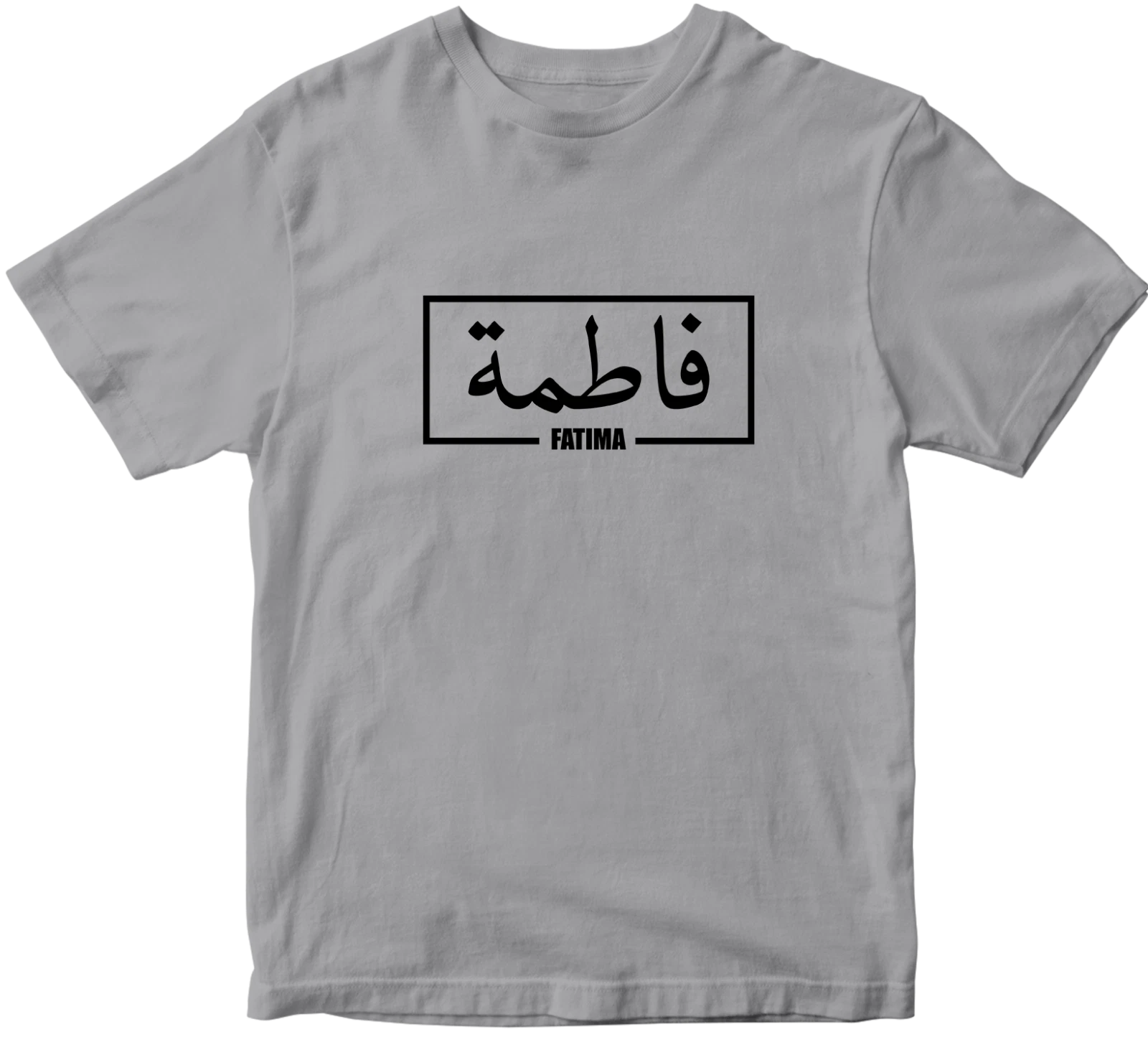 Personalised T-shirt Your Arabic Text Muslims Islam Religious Names Eid Gifts