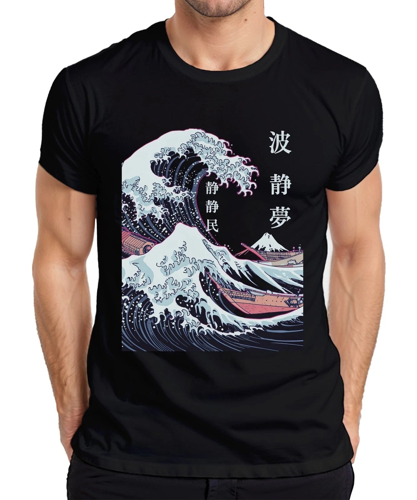 Japanese Wave Mountain Fuji Kanagawa Ukiyoe Retro Japan Y2K Ocean Men's T-Shirt