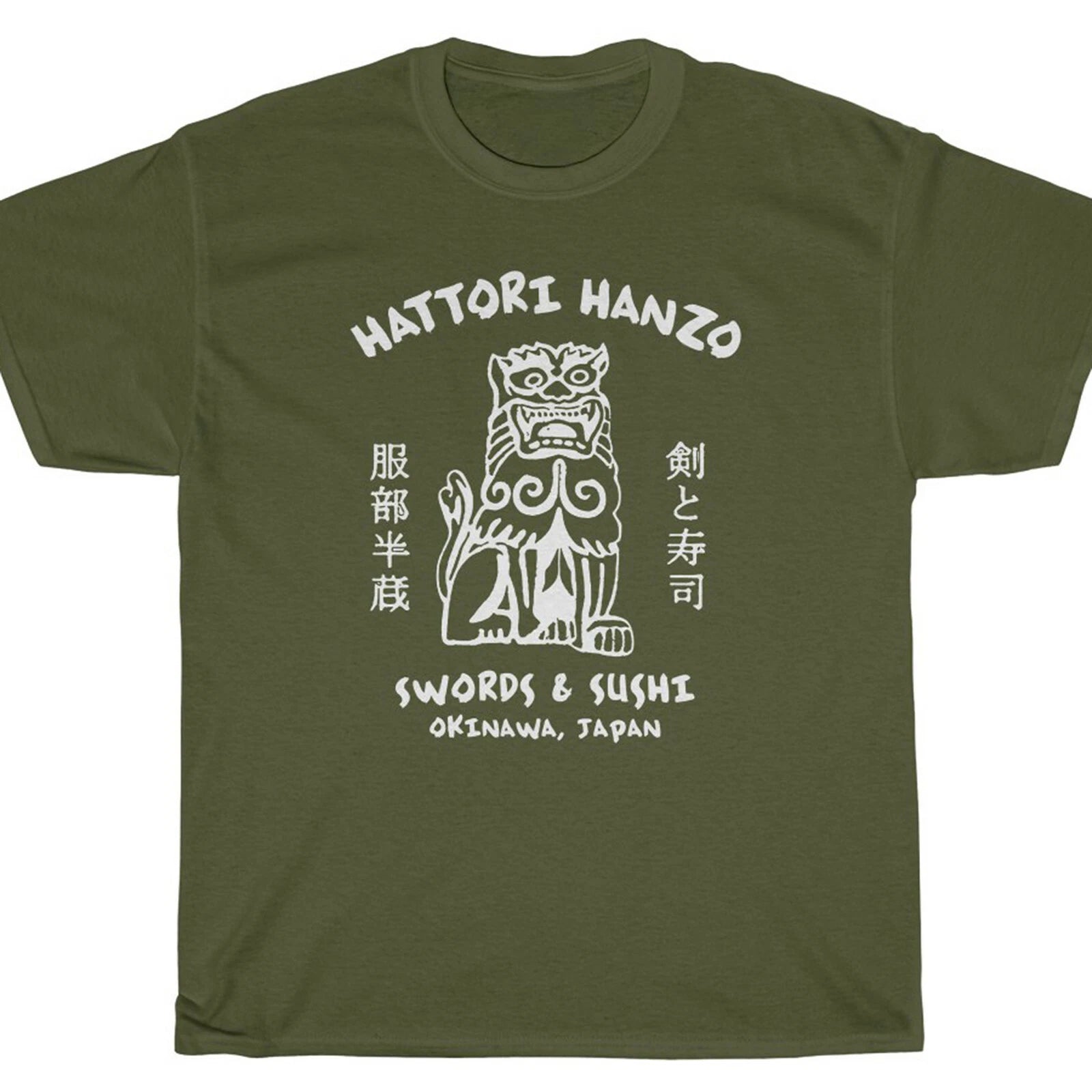 HATTORI HANZO SWORDS & SUSHI T-Shirt - Kill Tarantino Bill