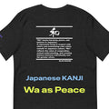 Unisex T-Shirt Kanji “和 - Wa as Peace” Japanese Minimal Graphic Tee