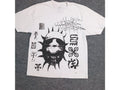 Y2K Chot Graphic T Shirt Men XL White Abstract Face Streetwear Grunge Tee