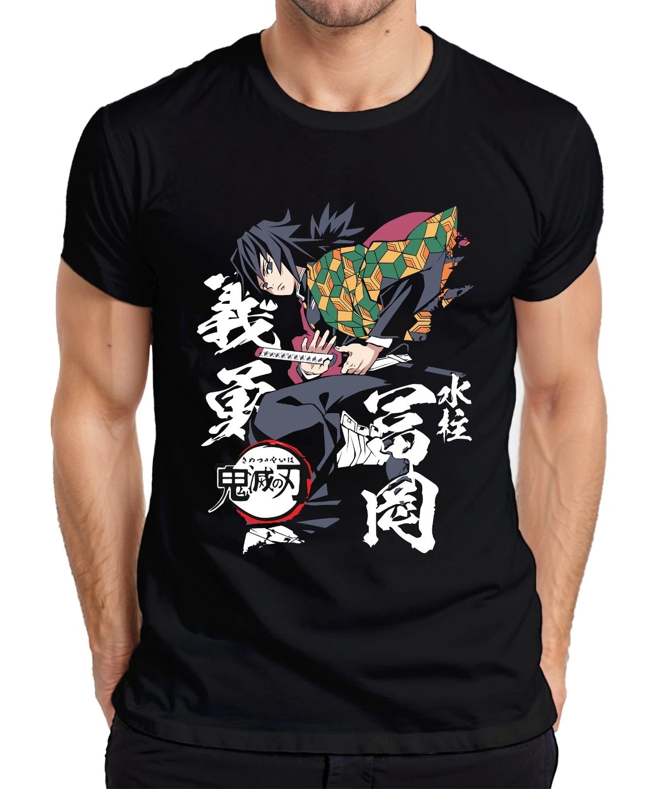 Giyu Tomioka Kimetsu no Yaiba Water Breathing Sword Demon Hunter Men's T-Shirt