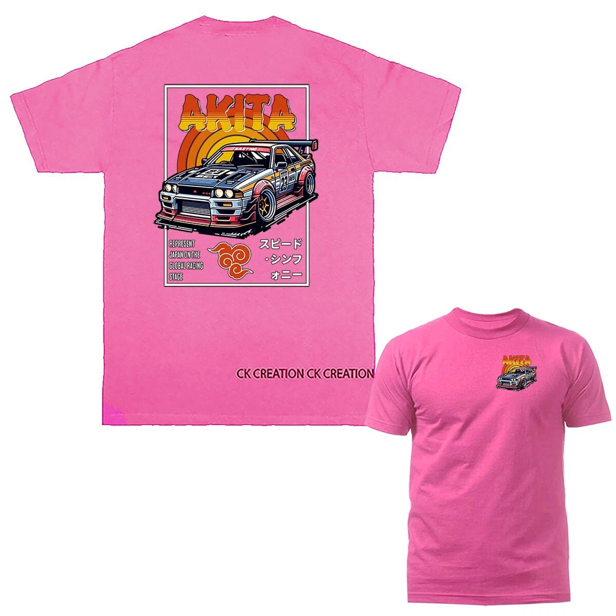 Akita Imported Tuned Custom JDM Sports Car T-shirt